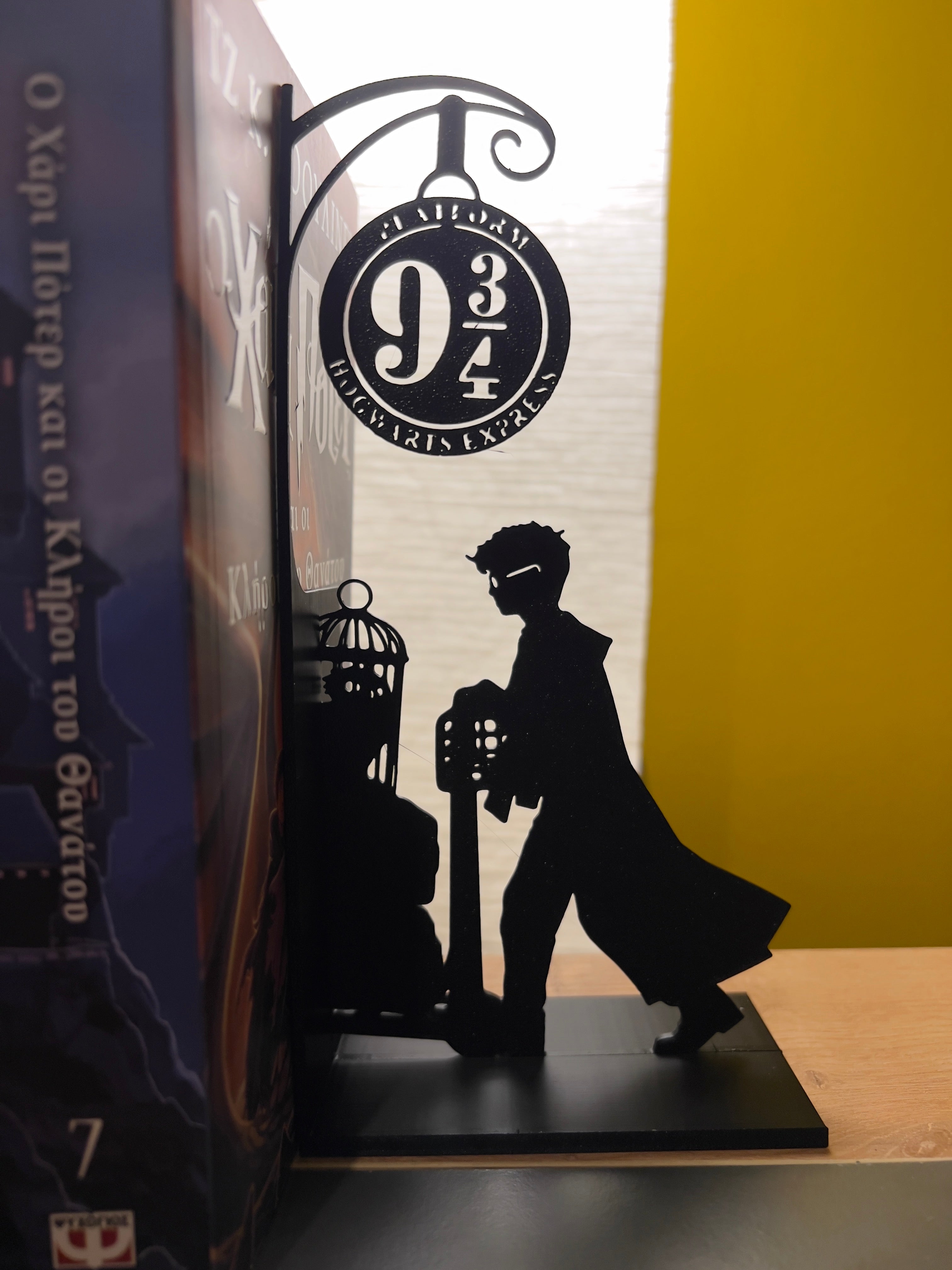 Harry Potter Book Stand 9 3/4 – Διακοσμητική Βάση Βιβλίου