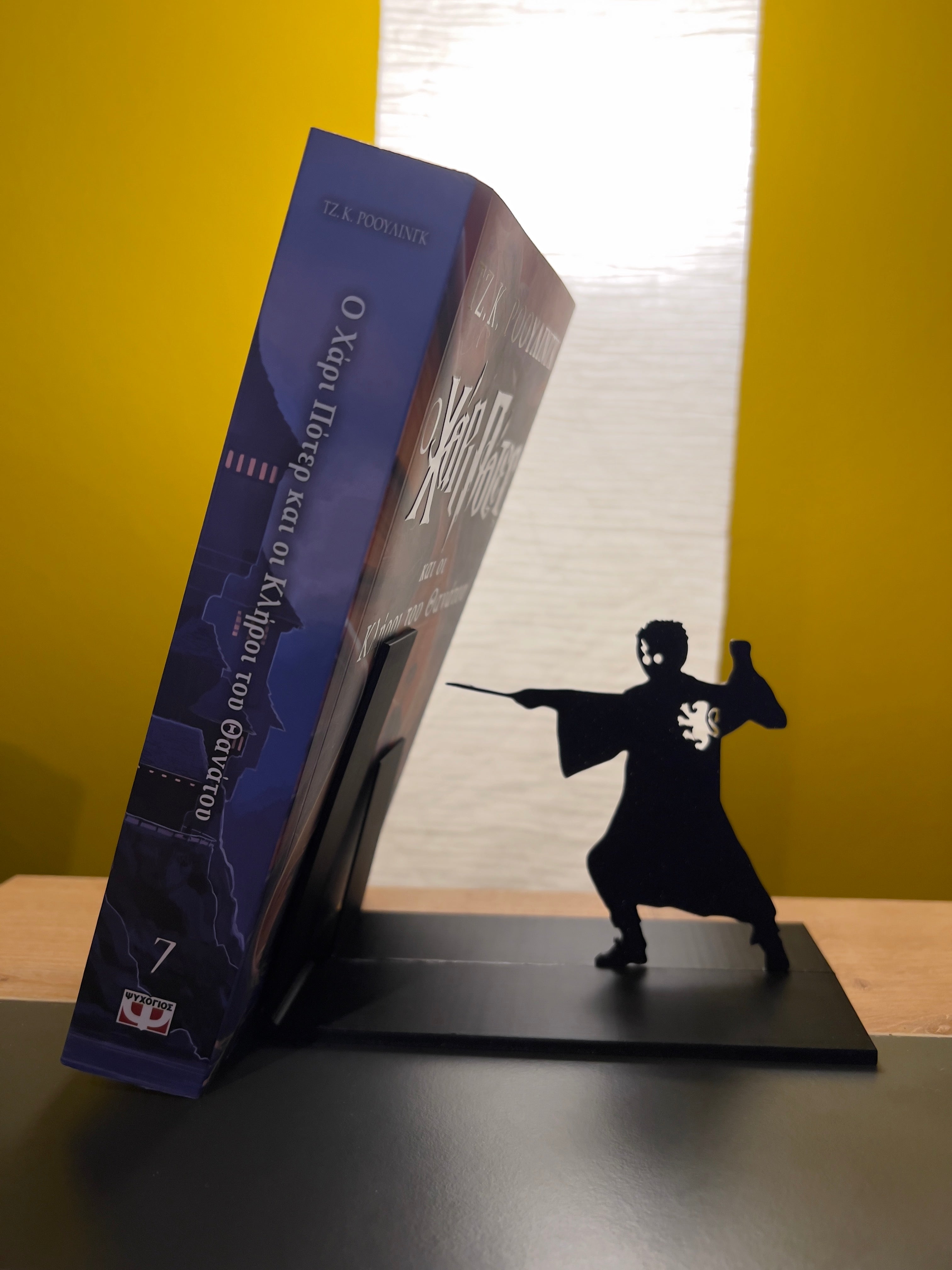 Harry Potter Book Stand με Ραβδί – Διακοσμητική Βάση Βιβλίου