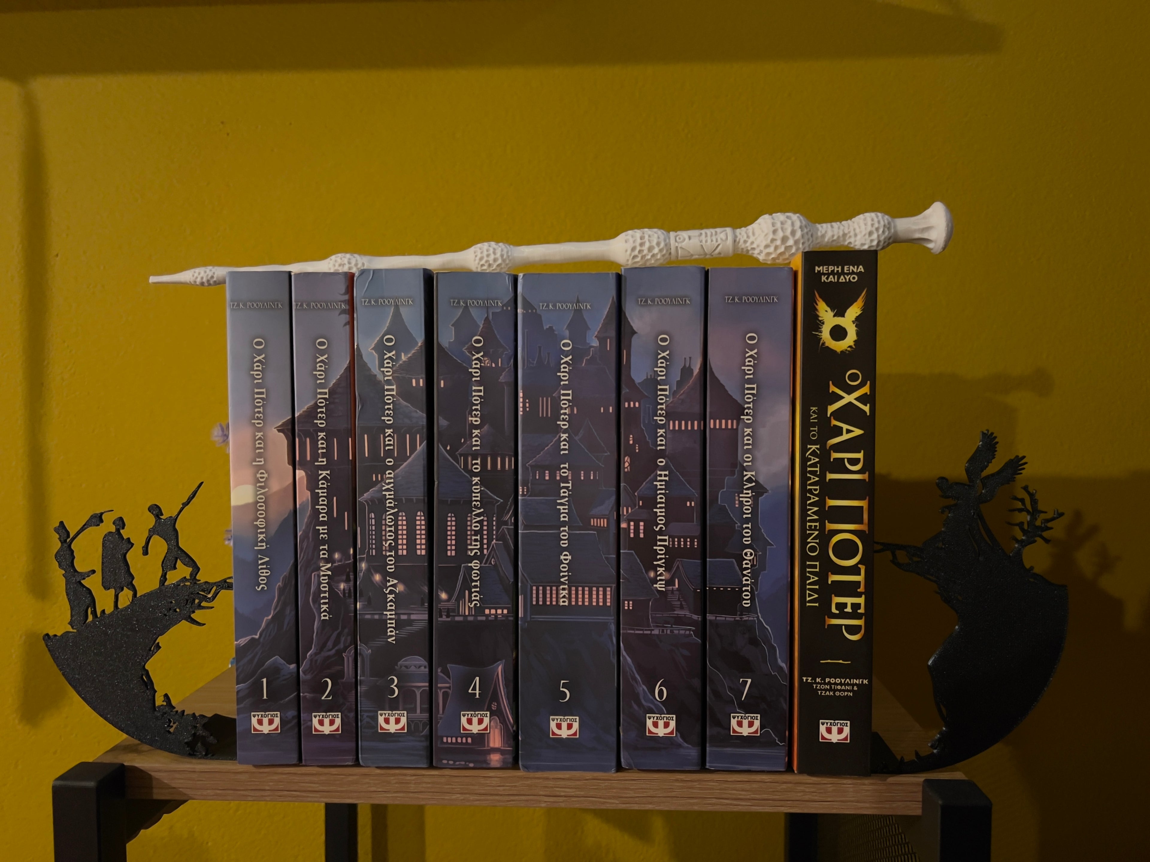 Harry Potter Deathly Hallows Book Stand – Διακοσμητική Βάση Βιβλίου